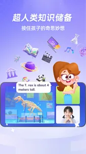 斑马口语-AI外教一对一 screenshot 3