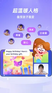 斑马口语-AI外教一对一 screenshot 4