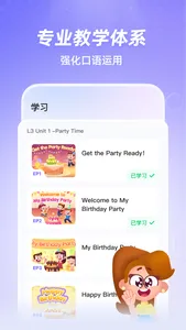 斑马口语-AI外教一对一 screenshot 5