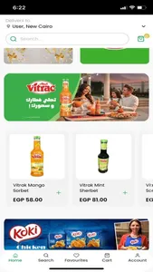 الحوت للمواد الغذائية screenshot 1