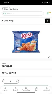 الحوت للمواد الغذائية screenshot 4