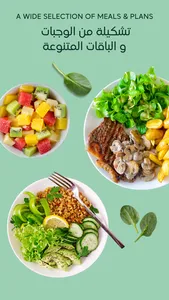 Clean Protein | كلين بروتين screenshot 1