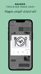 Clean Protein | كلين بروتين screenshot 2