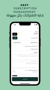 Clean Protein | كلين بروتين screenshot 3