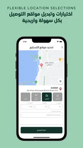 Clean Protein | كلين بروتين screenshot 4