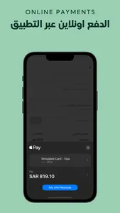 Clean Protein | كلين بروتين screenshot 5