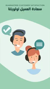 Clean Protein | كلين بروتين screenshot 6