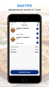 SANDI | Нальчик screenshot 2