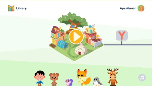 MNG KIDS screenshot 0