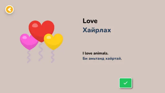 MNG KIDS screenshot 4