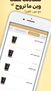 moon cafe  | مون كافيه screenshot 2