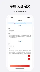 小红星 - 小红薯创作助手 screenshot 3