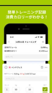 FIT PLACE screenshot 0