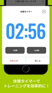 FIT PLACE screenshot 1