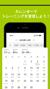 FIT PLACE screenshot 2