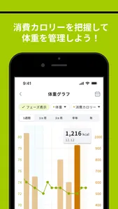 FIT PLACE screenshot 4