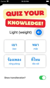 Thai Poly Words screenshot 0