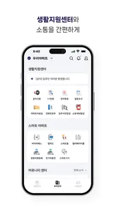 유보라 screenshot 1