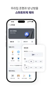 유보라 screenshot 2