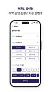 유보라 screenshot 4