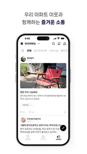 유보라 screenshot 6