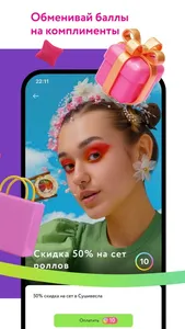 Акварель screenshot 2