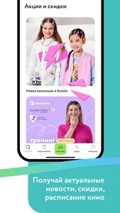 Акварель screenshot 3