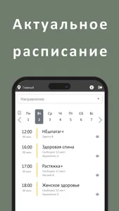 НЕГЕНЕТИКА screenshot 0