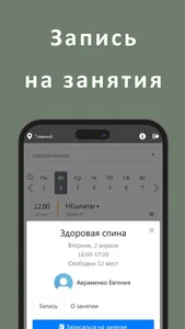 НЕГЕНЕТИКА screenshot 1