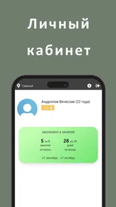 НЕГЕНЕТИКА screenshot 2