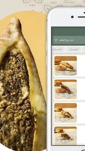 Maiv | ميڤ screenshot 1