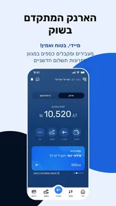 Mani - Wallet App screenshot 0