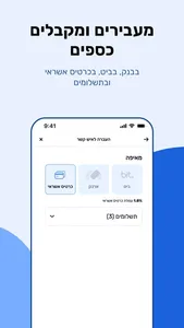 Mani - Wallet App screenshot 2