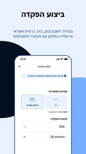 Mani - Wallet App screenshot 4