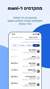 Mani - Wallet App screenshot 5