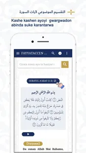 MA'ANONI DA SHIRIYAR ALQUR'ANI screenshot 2