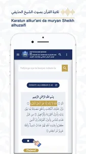 MA'ANONI DA SHIRIYAR ALQUR'ANI screenshot 3