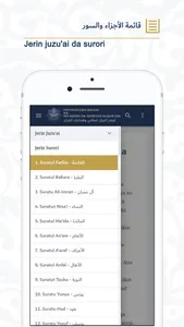 MA'ANONI DA SHIRIYAR ALQUR'ANI screenshot 5
