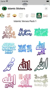 Islamic Stickers  Pack screenshot 3
