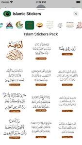 Islamic Stickers  Pack screenshot 4