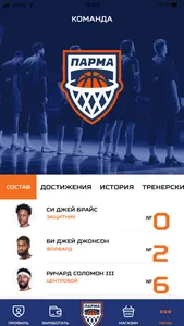 БЕТСИТИ ПАРМА screenshot 2