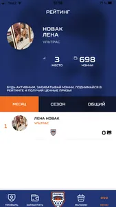 БЕТСИТИ ПАРМА screenshot 5