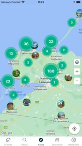 Калининград: туристический гид screenshot 4