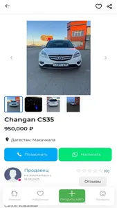 AvtoKavkaza: Авторынок Кавказа screenshot 1