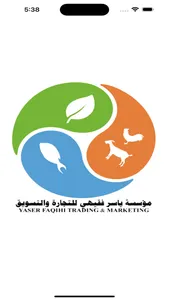 قولدن فود screenshot 0