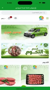 قولدن فود screenshot 1