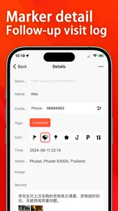 Map Marker：Pin, Track&Discover screenshot 3