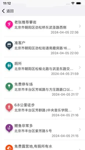 Map Marker：Pin, Track&Discover screenshot 4