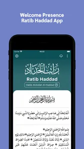Ratib Al Haddad screenshot 0