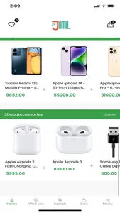 تسوق عبر الانترنت : Jamil screenshot 1